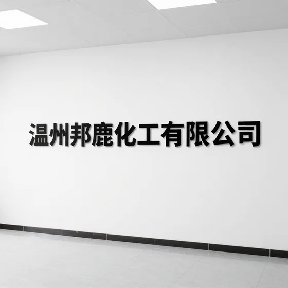 知识产权服务