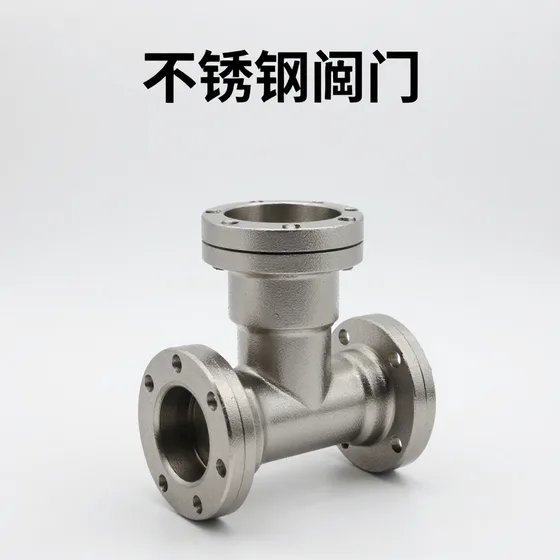 知识产权服务